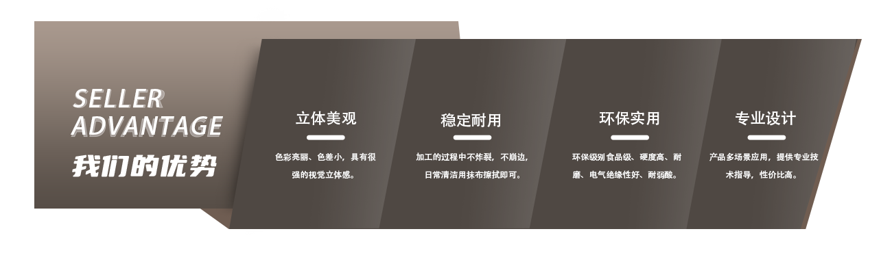 YS-38 杏仁白膚啞 YS-38 杏仁白膚啞